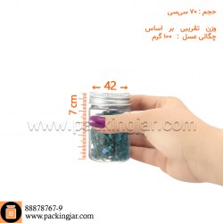 جار شیشه ای مک کارتی استوانه ای سایز 4